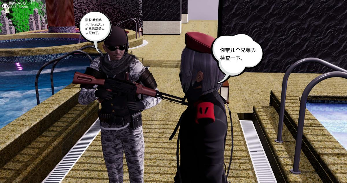 [3D]淫妖兽语第一季07-扭曲的人格(2)