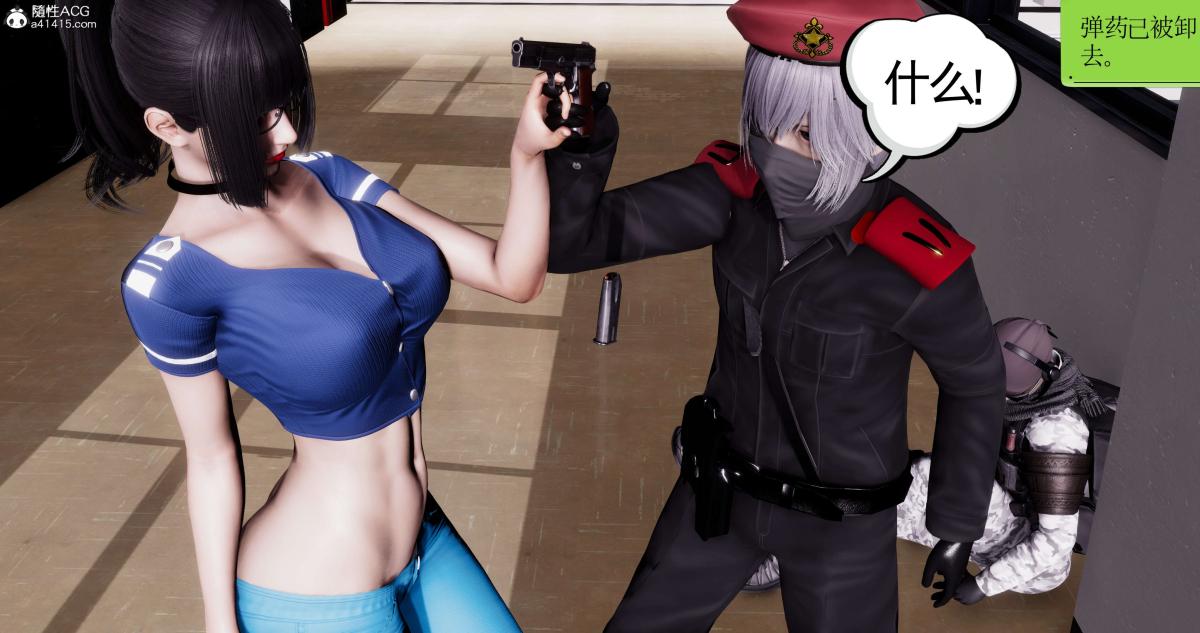 [3D]淫妖兽语第一季07-扭曲的人格(2)