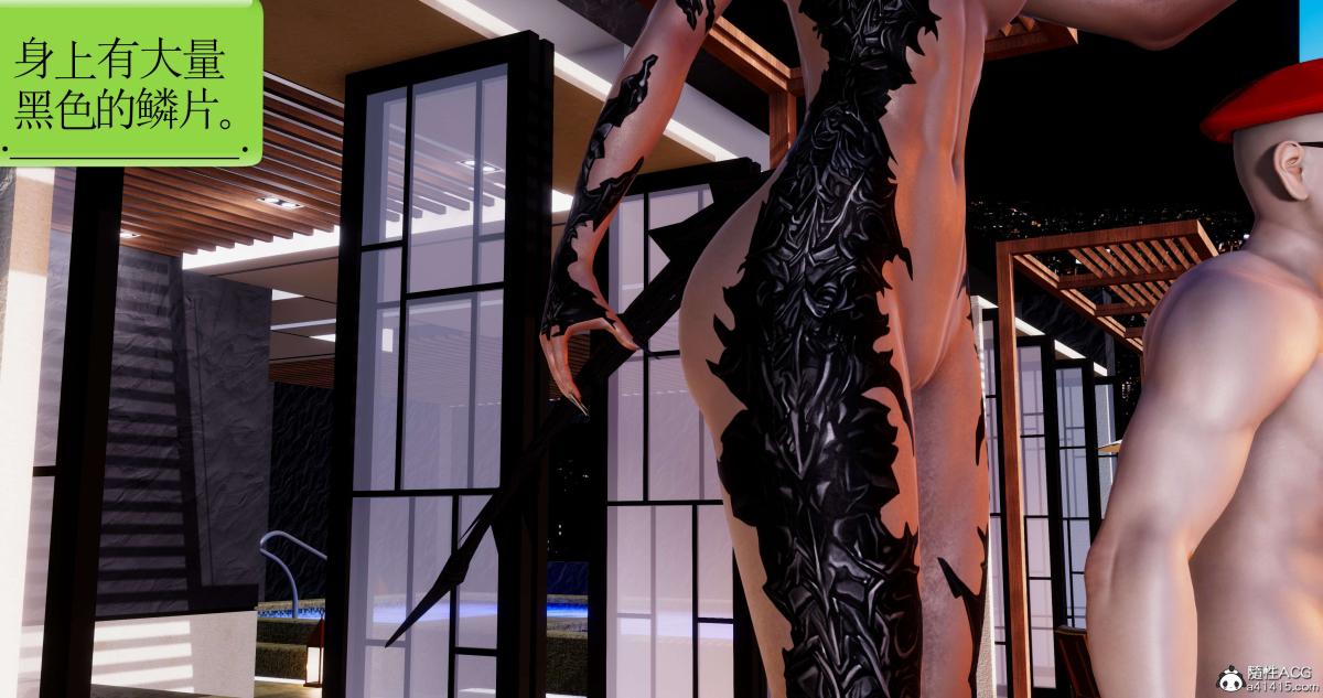 [3D]淫妖兽语第一季07-扭曲的人格(2)