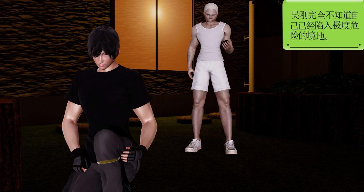 [3D]淫妖兽语第一季07-扭曲的人格(2)