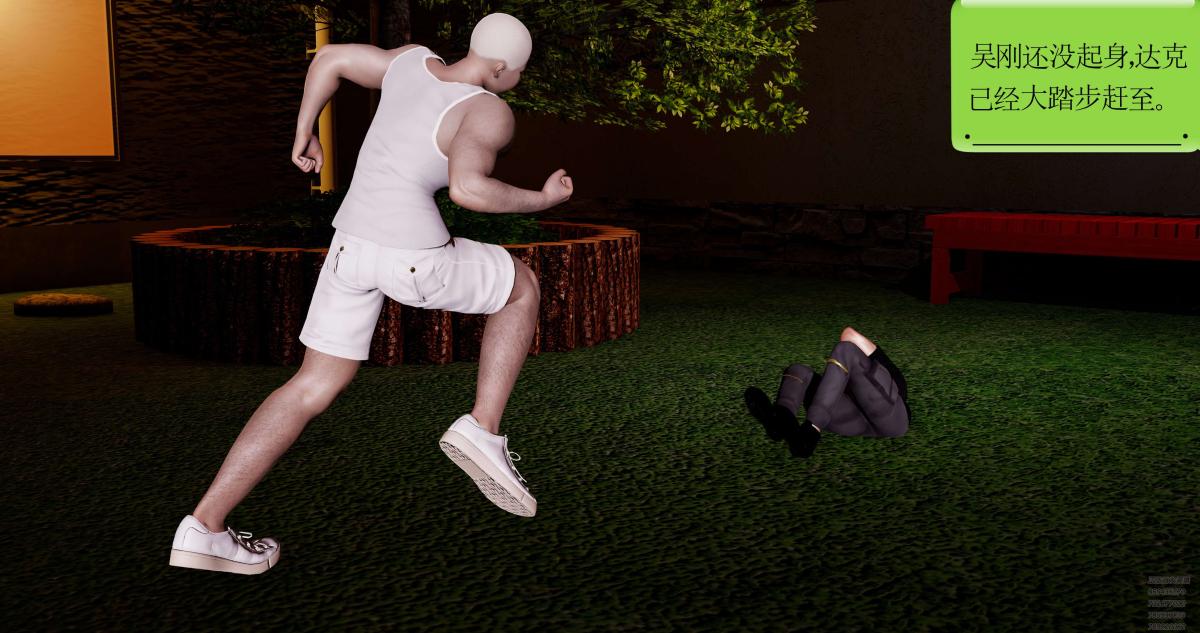 [3D]淫妖兽语第一季08-困境(1)