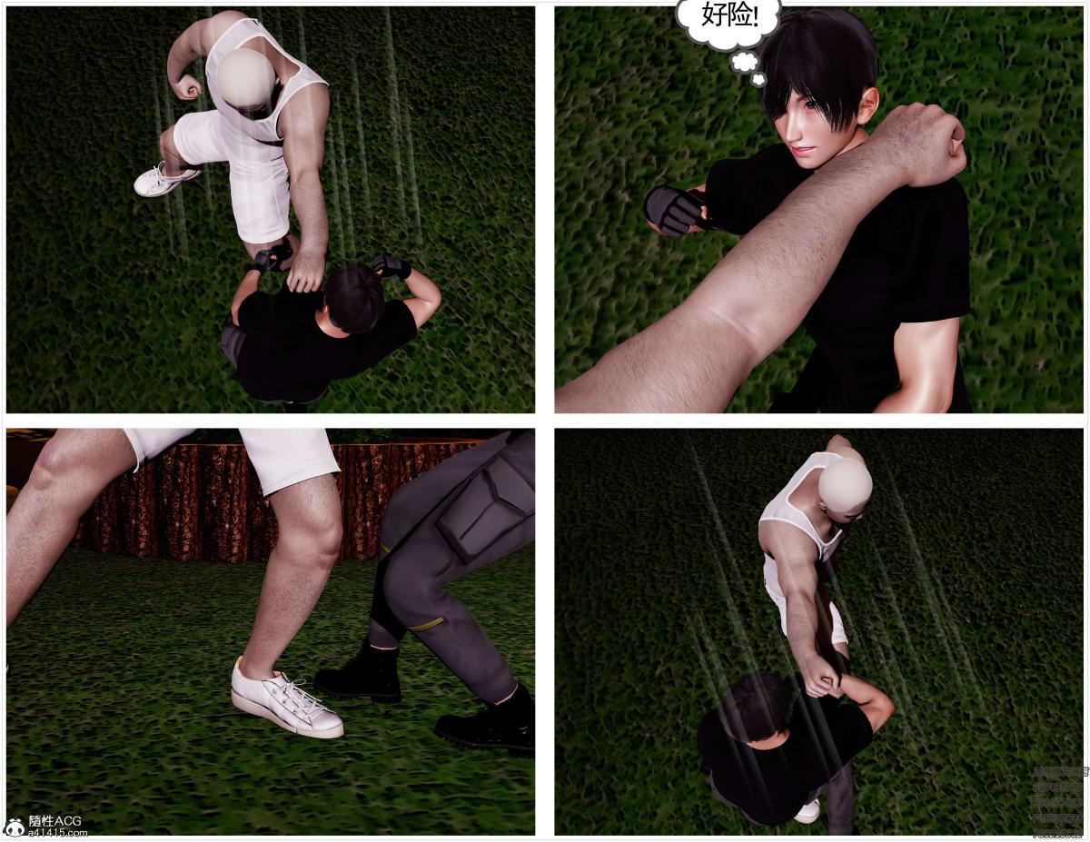 [3D]淫妖兽语第一季08-困境(1)