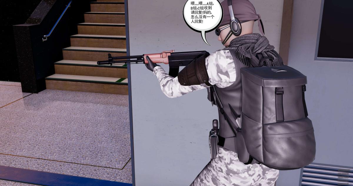 [3D]淫妖兽语第一季08-困境(1)