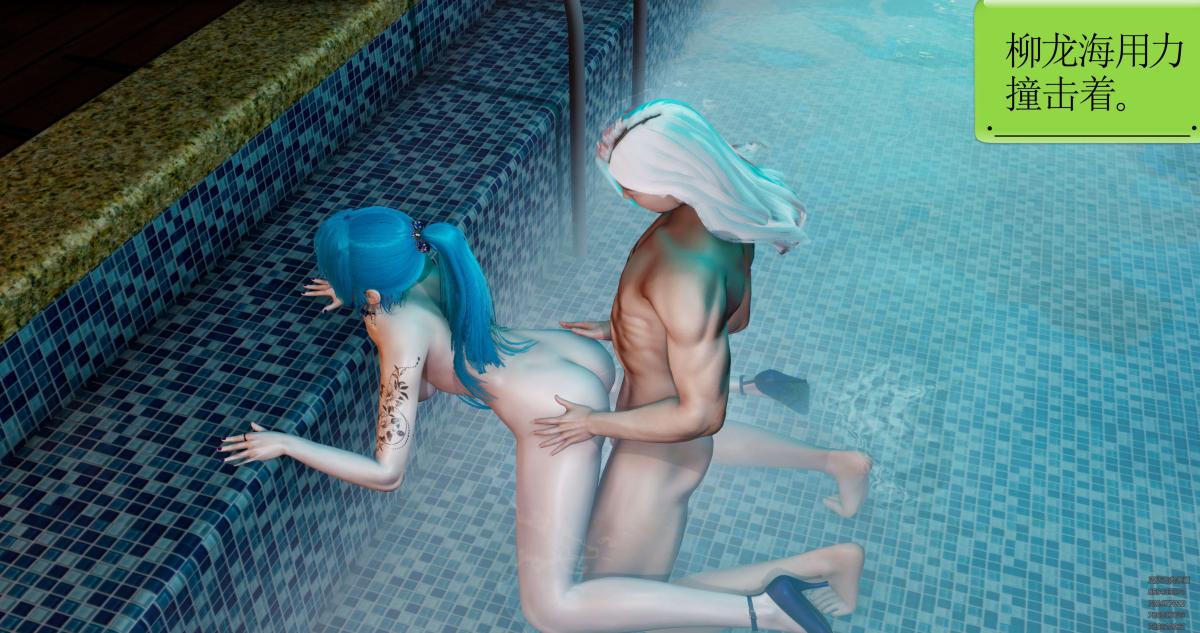 [3D]淫妖兽语第一季08-困境(1)