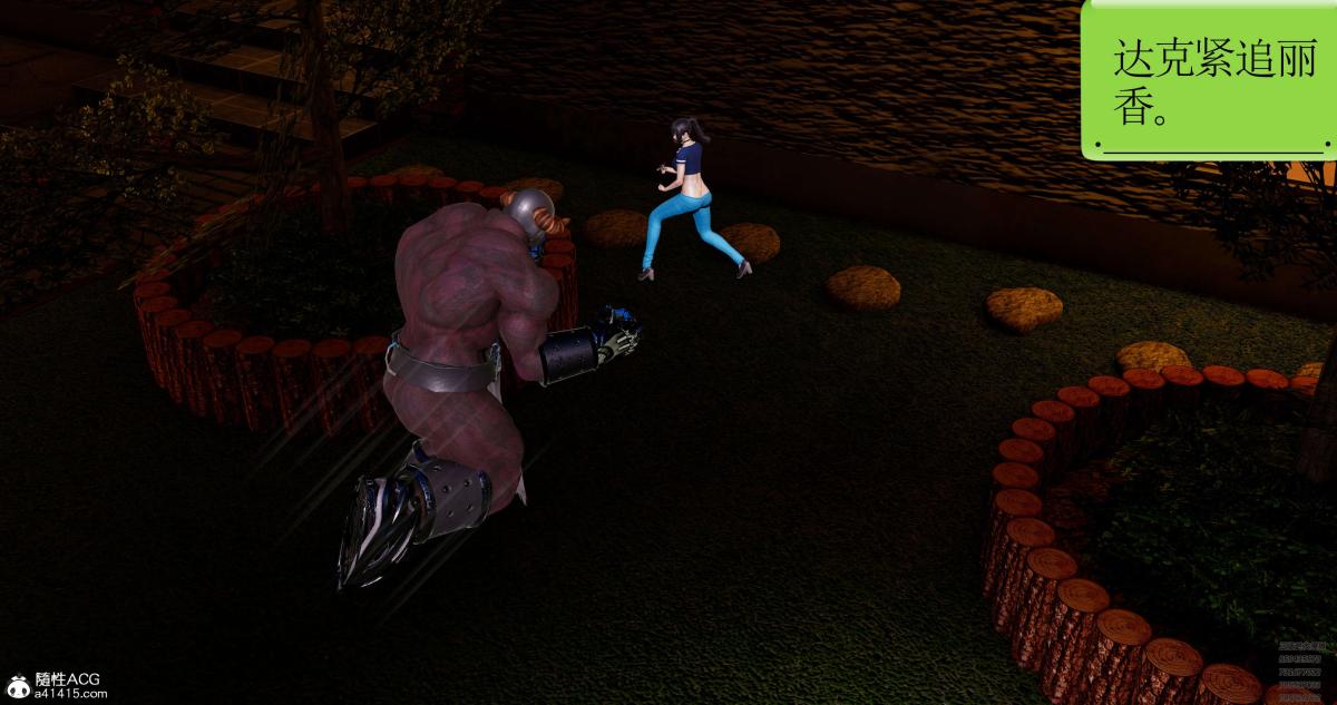 [3D]淫妖兽语第一季08-困境(2)