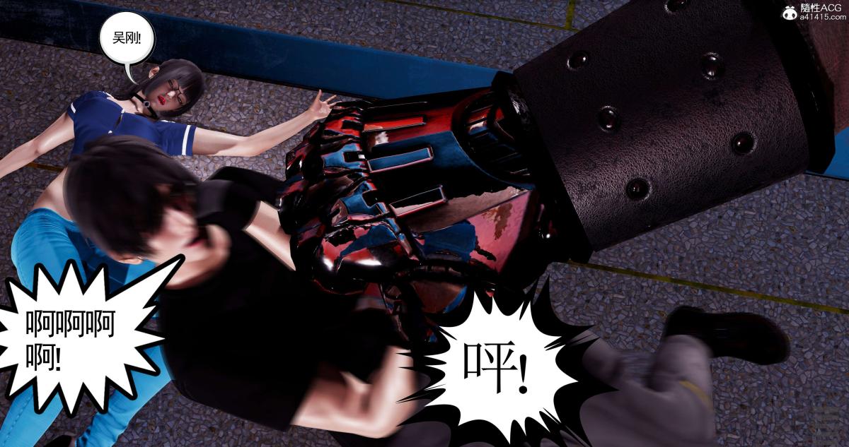 [3D]淫妖兽语第一季08-困境(2)