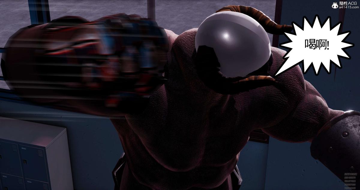 [3D]淫妖兽语第一季08-困境(2)