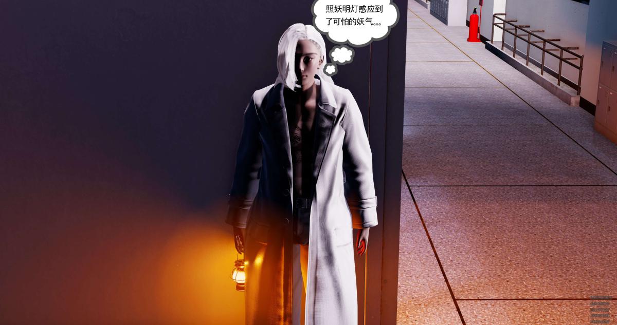 [3D]淫妖兽语第一季08-困境(2)