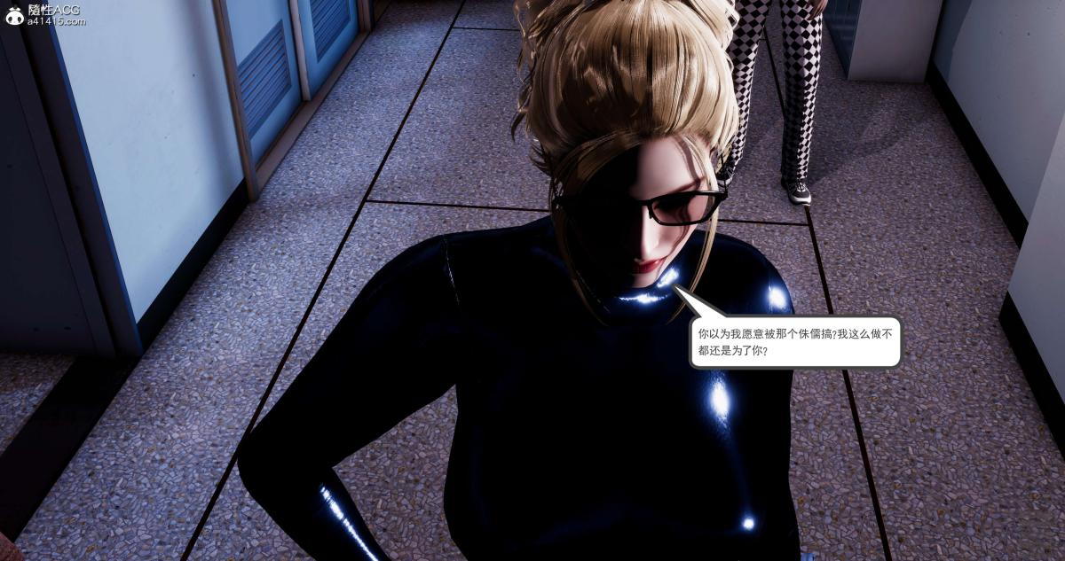 [3D]淫妖兽语第一季08-困境(2)