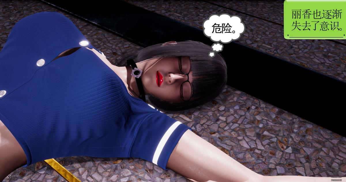 [3D]淫妖兽语第一季08-困境(2)