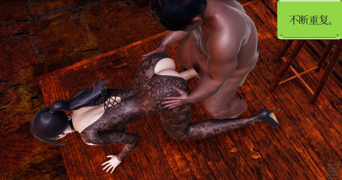 [3D]淫妖兽语第一季08-困境(2)