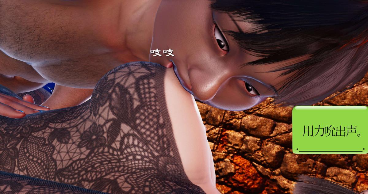 [3D]淫妖兽语第一季09-教廷(1)