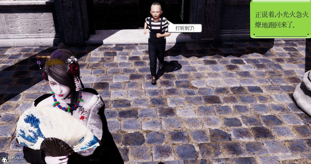 [3D]淫妖兽语第一季09-教廷(1)