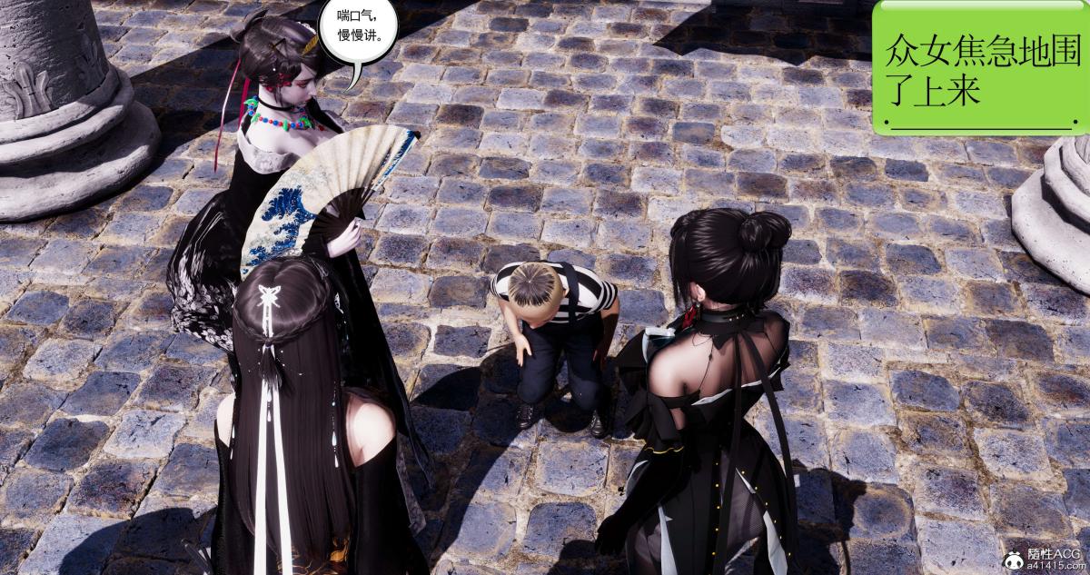 [3D]淫妖兽语第一季09-教廷(1)