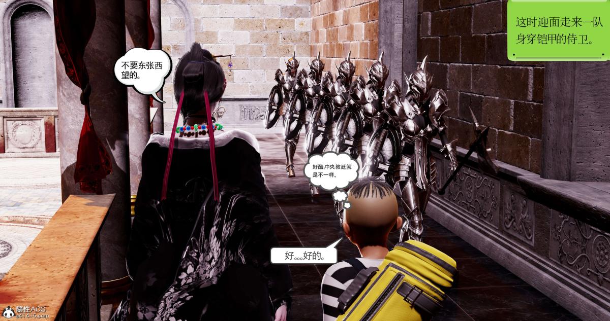 [3D]淫妖兽语第一季09-教廷(1)