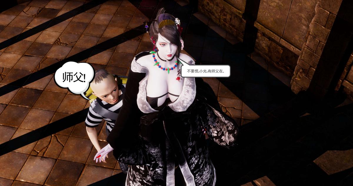 [3D]淫妖兽语第一季09-教廷(1)