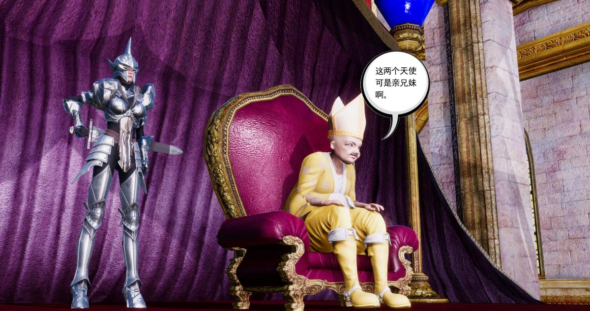 [3D]淫妖兽语第一季09-教廷(2)