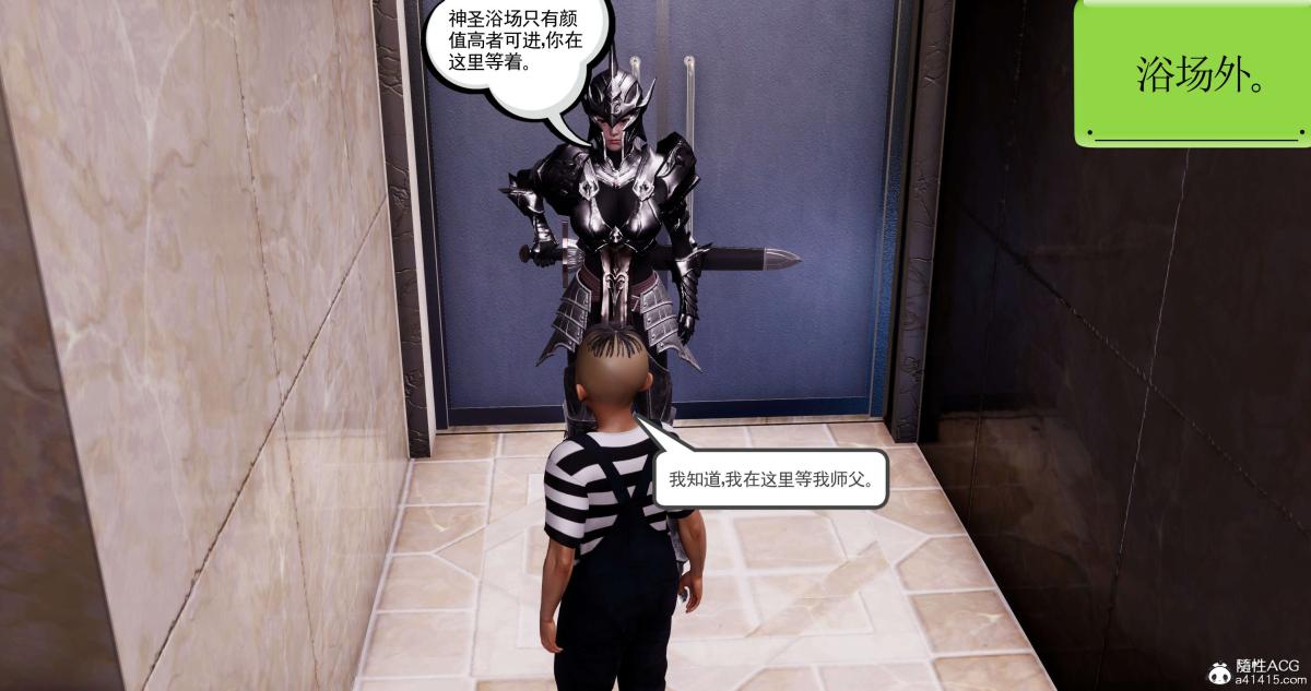 [3D]淫妖兽语第一季09-教廷(2)