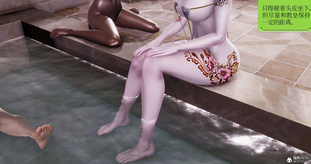 [3D]淫妖兽语第一季09-教廷(2)