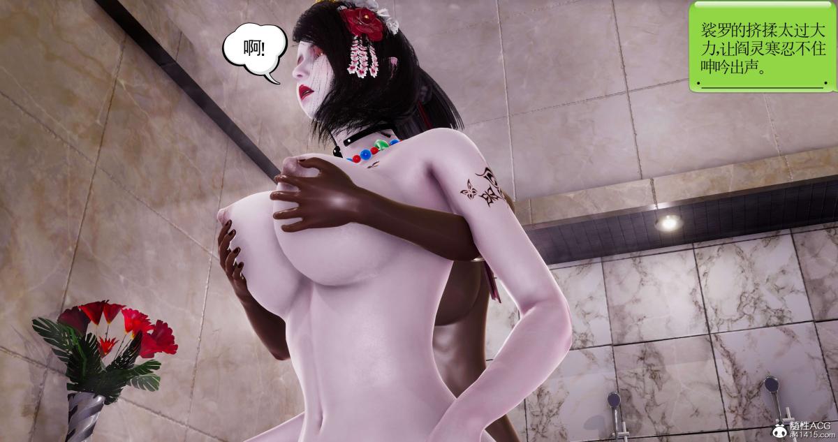 [3D]淫妖兽语第一季09-教廷(2)