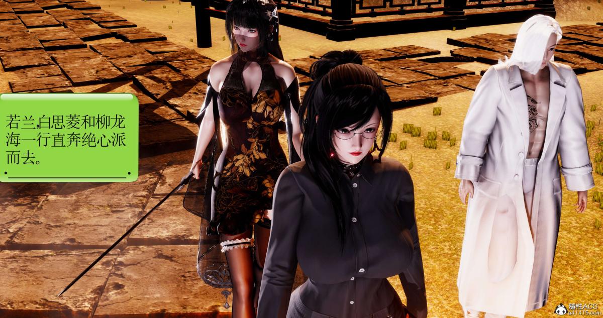 [3D]淫妖兽语第一季09-教廷(2)