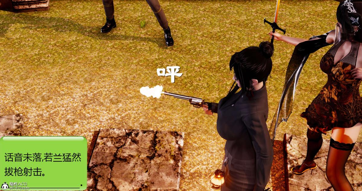 [3D]淫妖兽语第一季09-教廷(2)