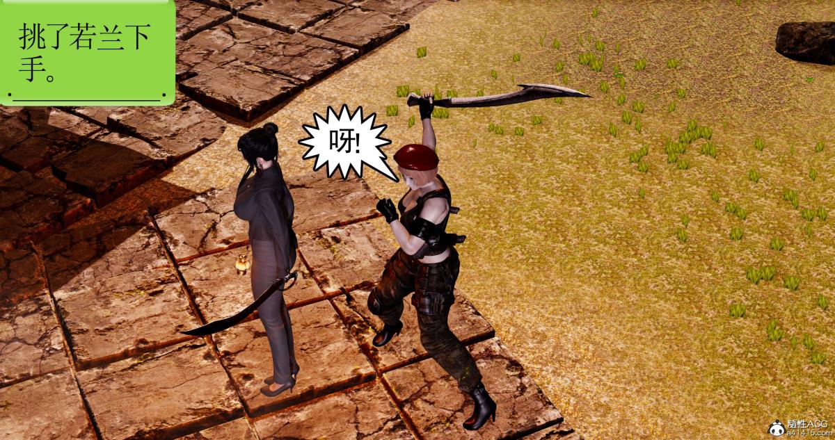 [3D]淫妖兽语第一季09-教廷(2)