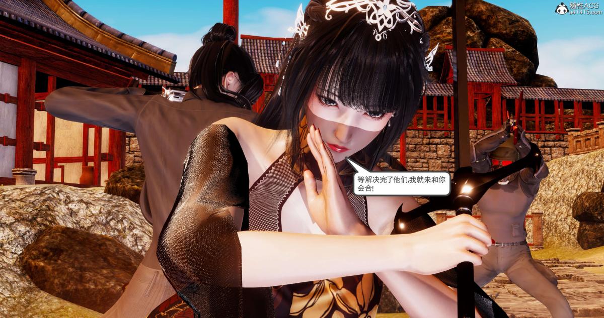 [3D]淫妖兽语第一季09-教廷(2)