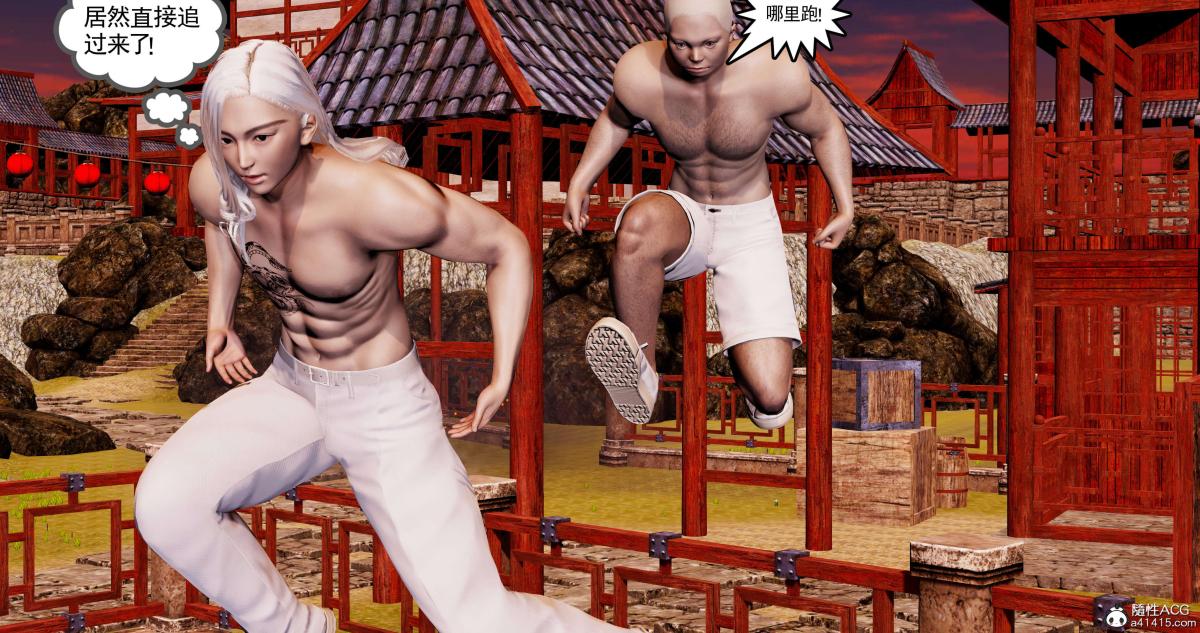 [3D]淫妖兽语第一季09-教廷(2)