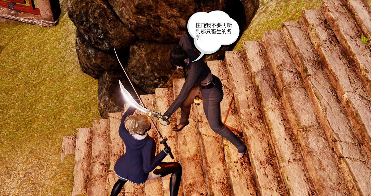 [3D]淫妖兽语第一季09-教廷(2)