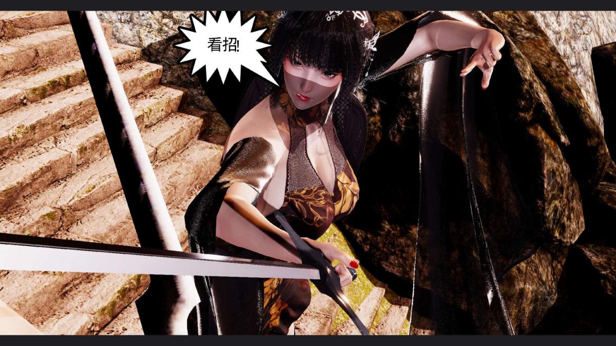 [3D]淫妖兽语第一季10-祭品(1)