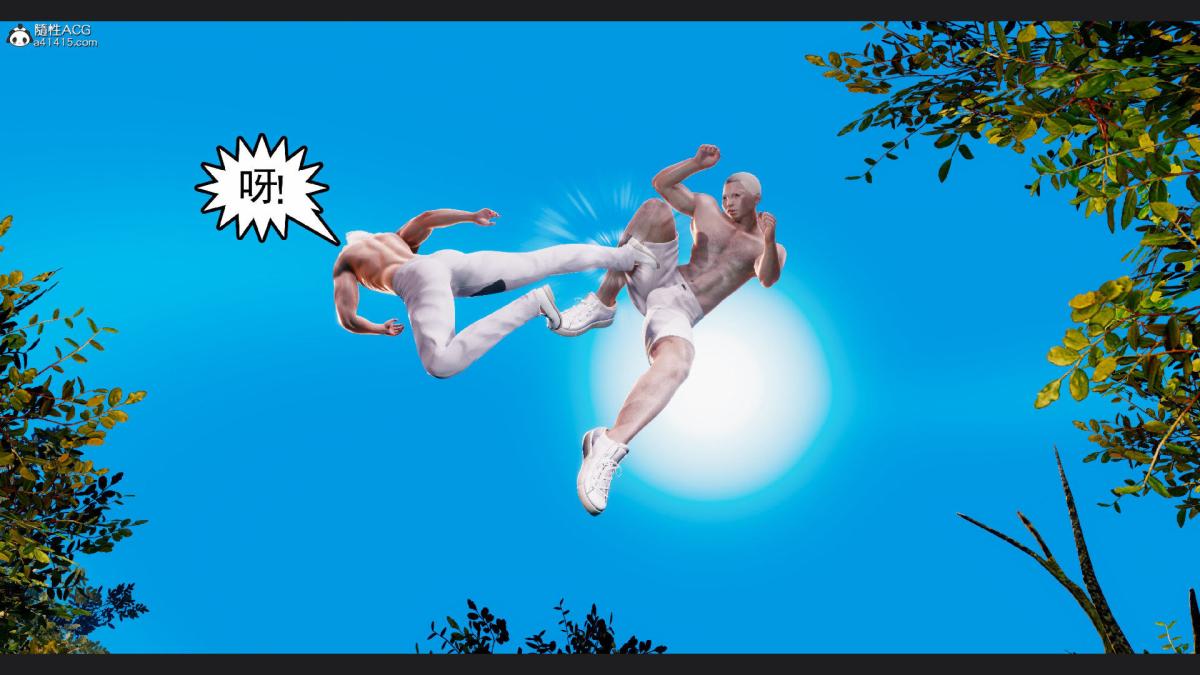 [3D]淫妖兽语第一季10-祭品(1)