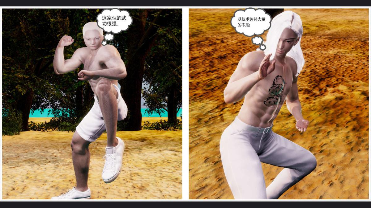 [3D]淫妖兽语第一季10-祭品(1)