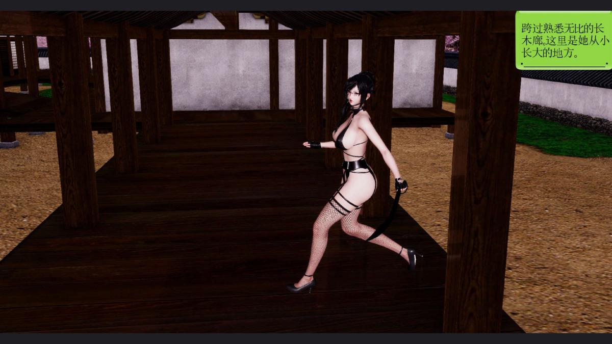 [3D]淫妖兽语第一季10-祭品(1)