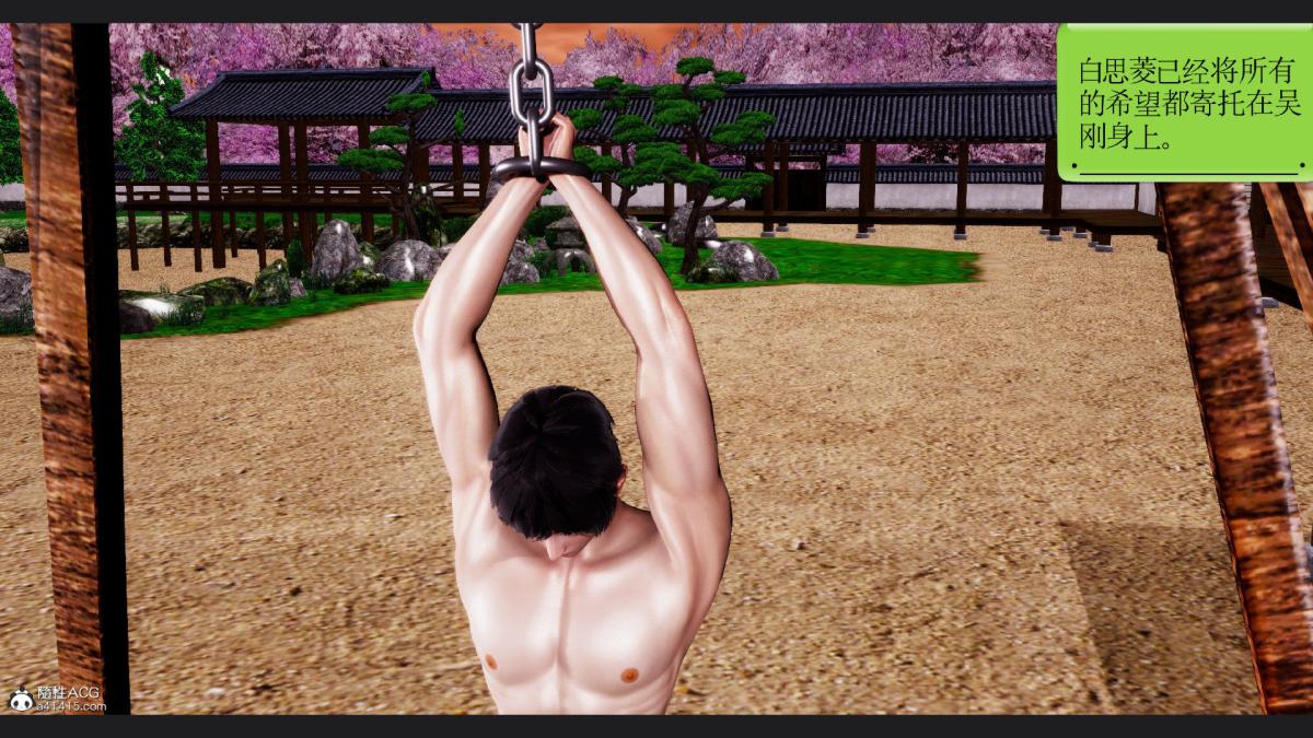 [3D]淫妖兽语第一季10-祭品(1)