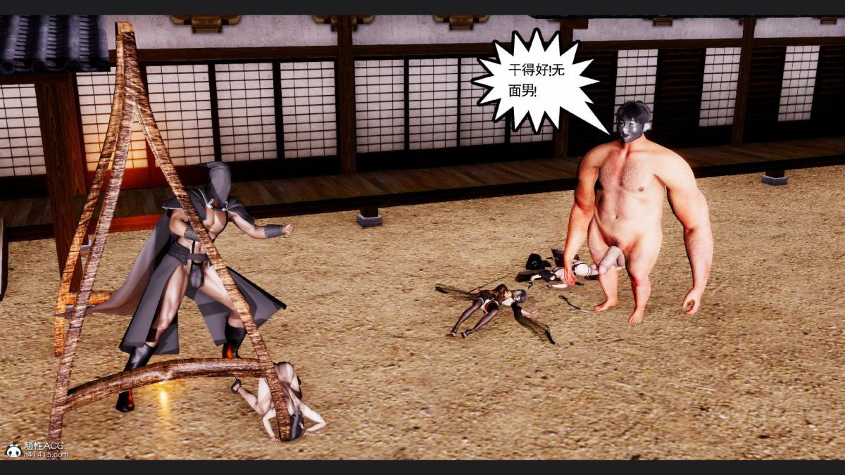 [3D]淫妖兽语第一季10-祭品(1)