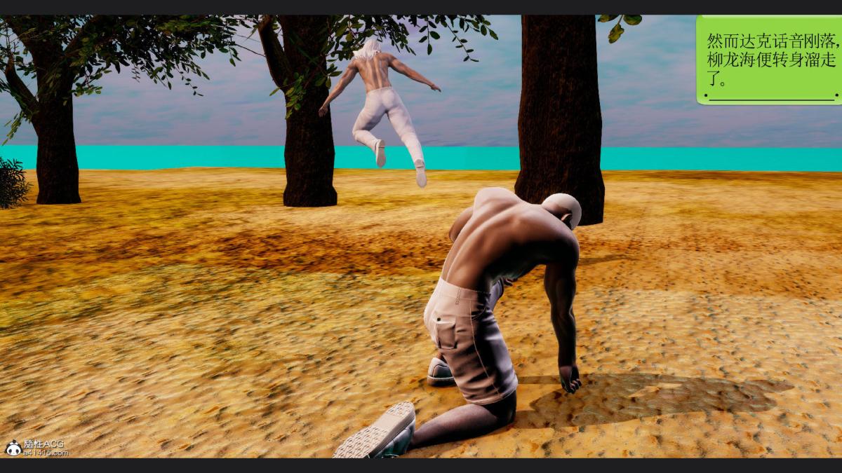 [3D]淫妖兽语第一季10-祭品(1)