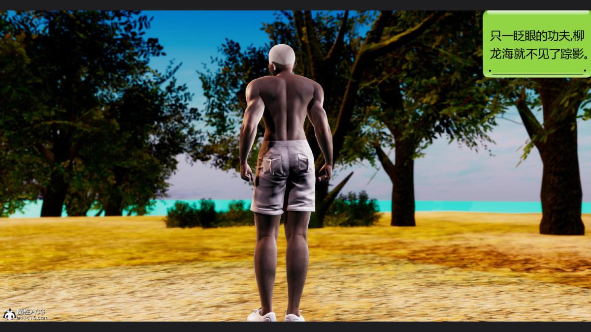 [3D]淫妖兽语第一季10-祭品(1)