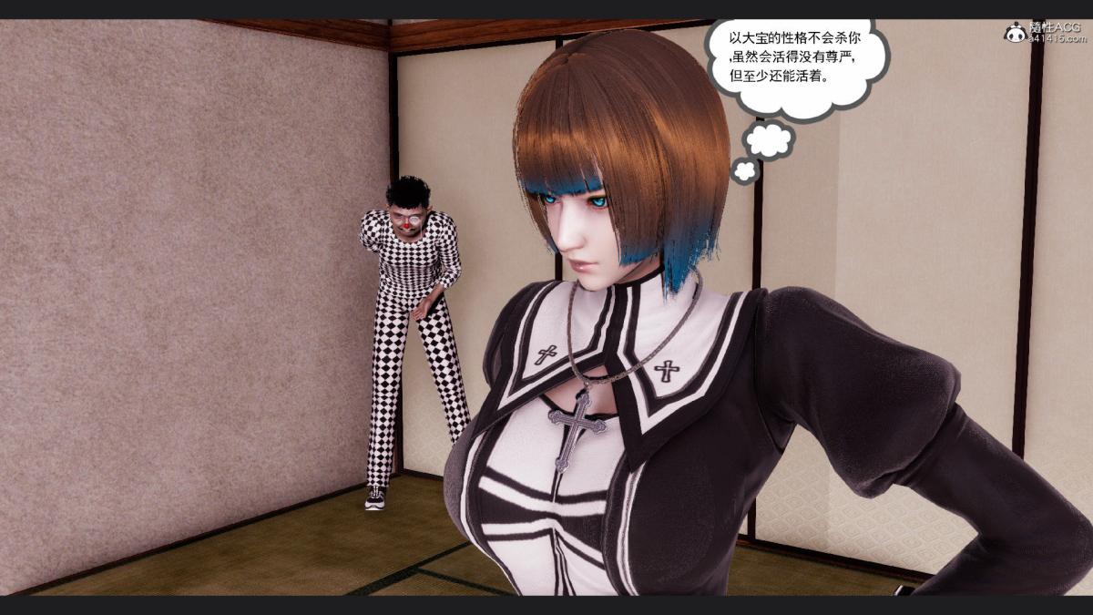 [3D]淫妖兽语第一季10-祭品(2)