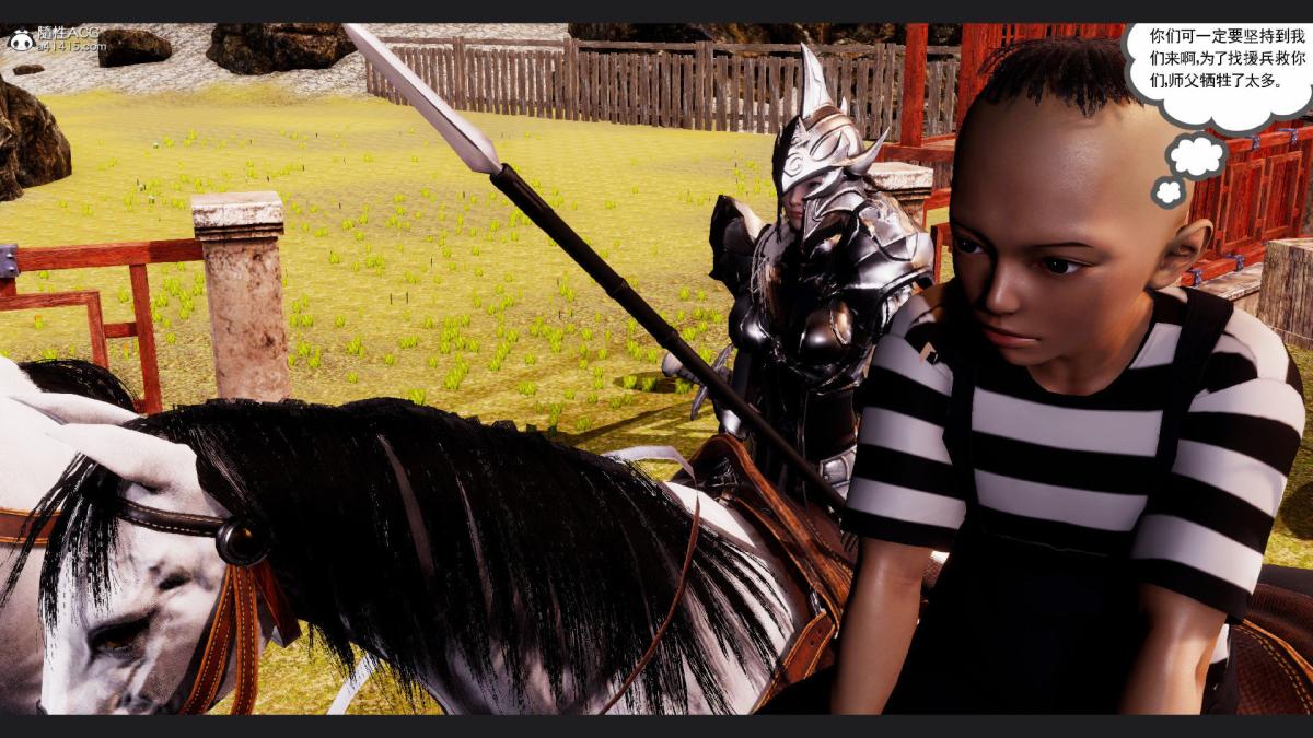 [3D]淫妖兽语第一季10-祭品(2)