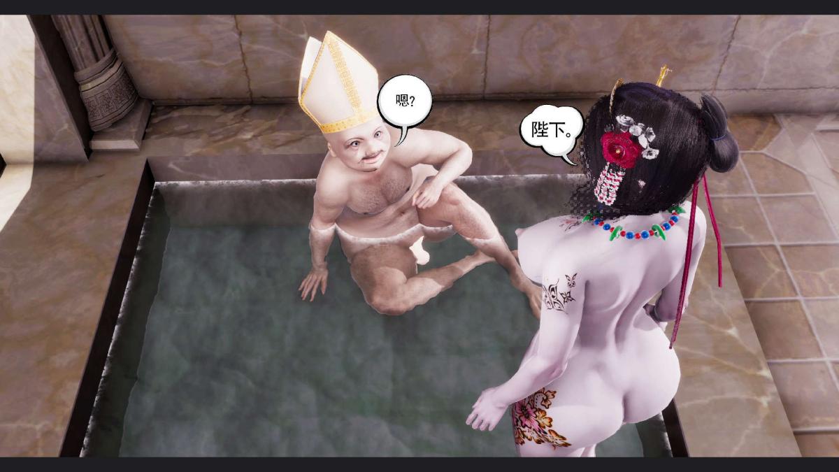 [3D]淫妖兽语第一季10-祭品(2)