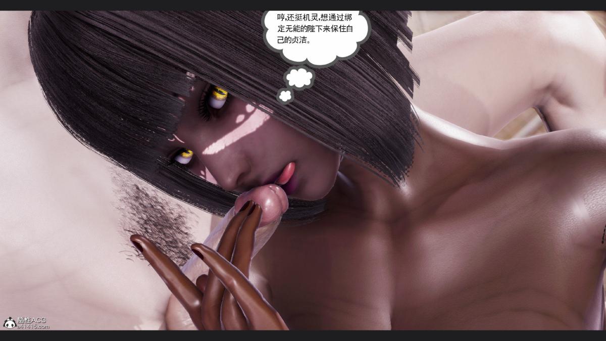 [3D]淫妖兽语第一季10-祭品(2)