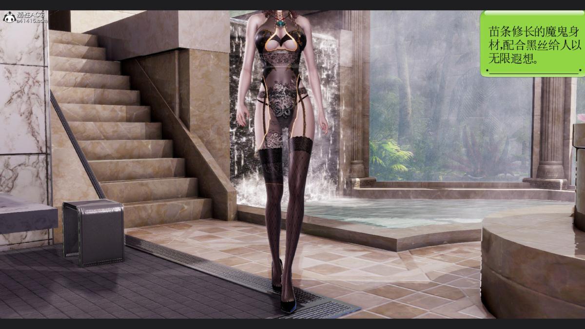 [3D]淫妖兽语第一季10-祭品(2)