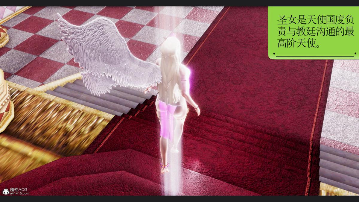 [3D]淫妖兽语第一季10-祭品(2)