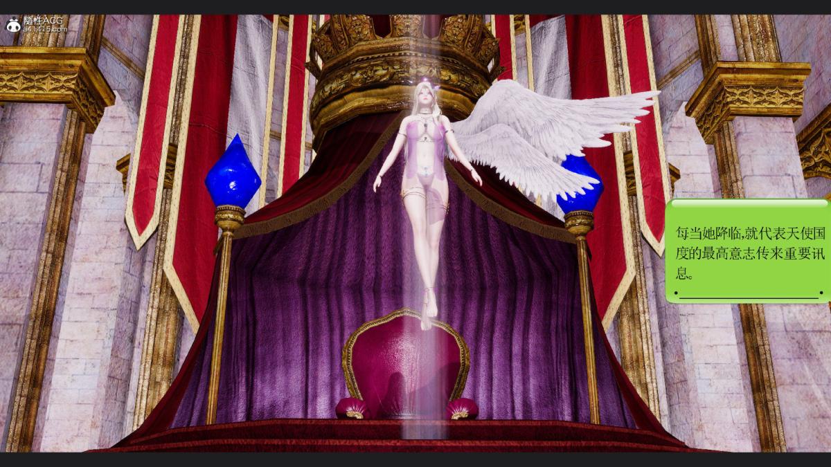 [3D]淫妖兽语第一季10-祭品(2)