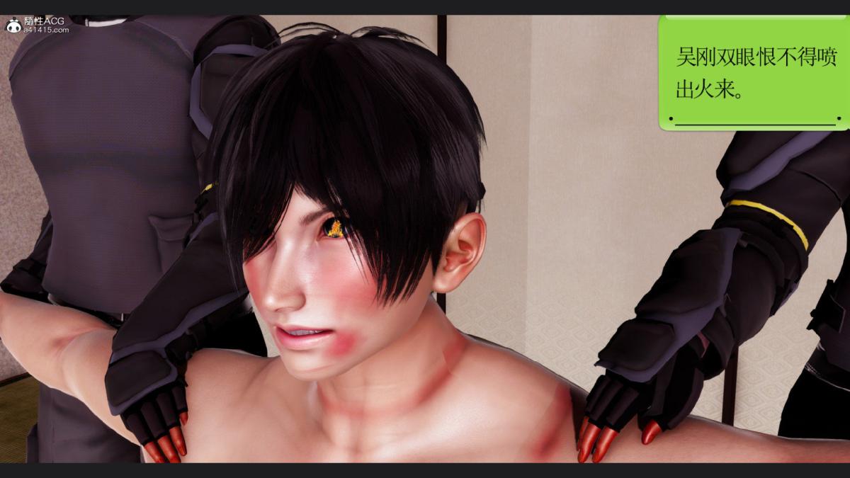 [3D]淫妖兽语第一季10-祭品(3)