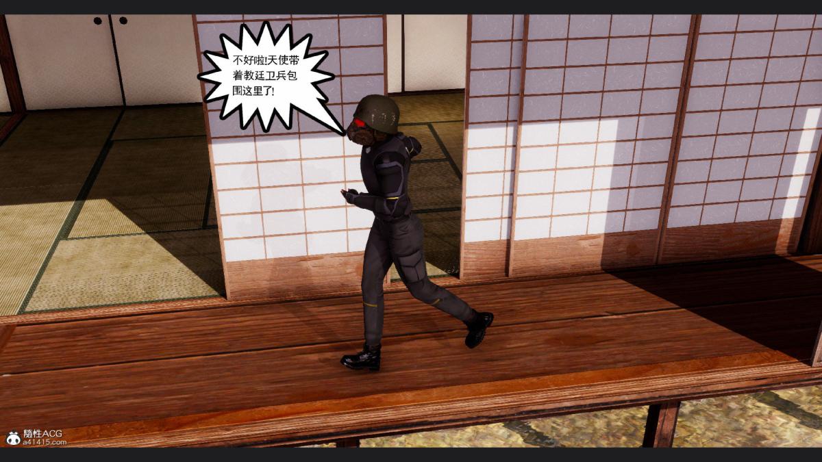 [3D]淫妖兽语第一季10-祭品(3)