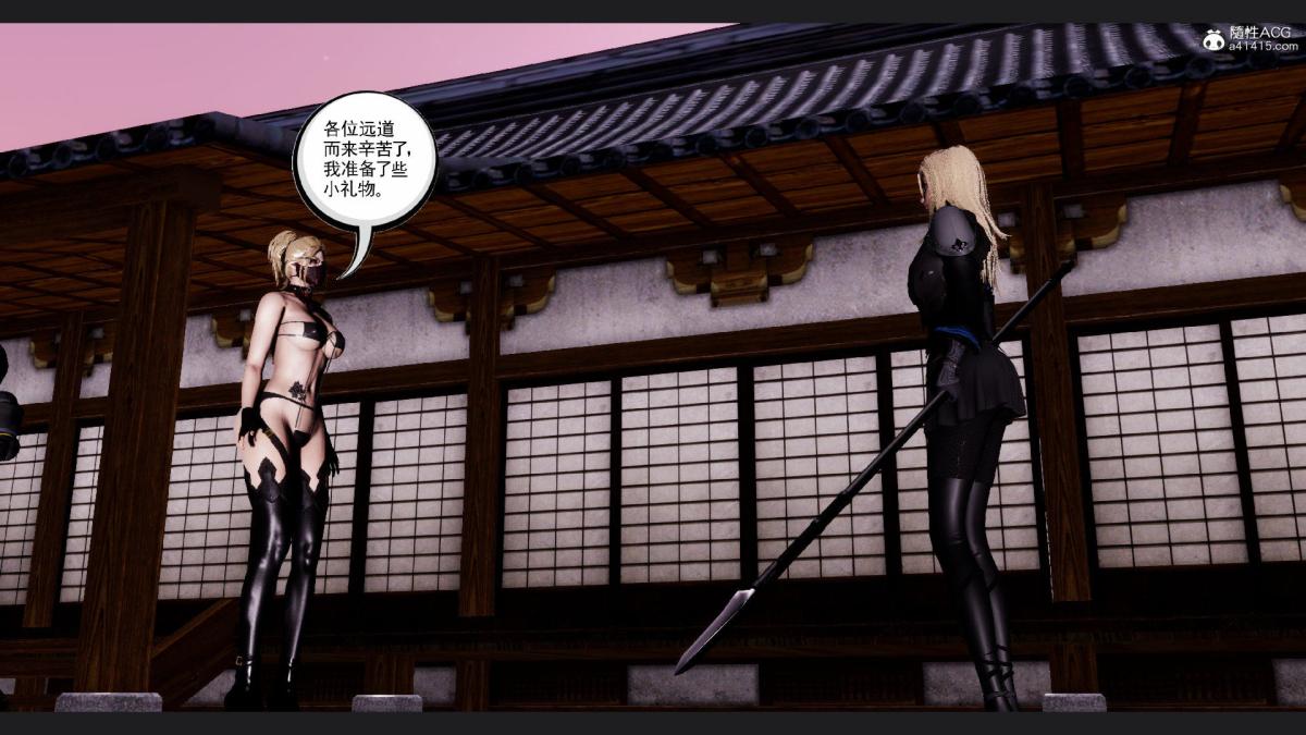 [3D]淫妖兽语第一季10-祭品(3)