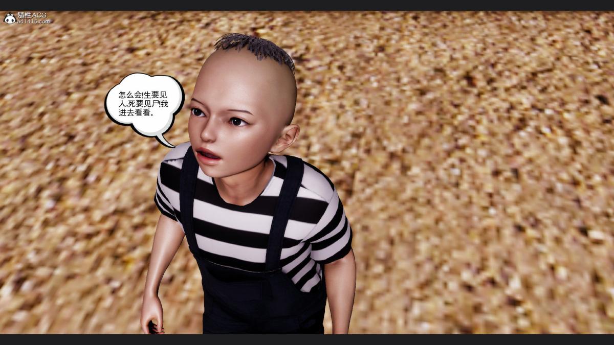 [3D]淫妖兽语第一季10-祭品(3)