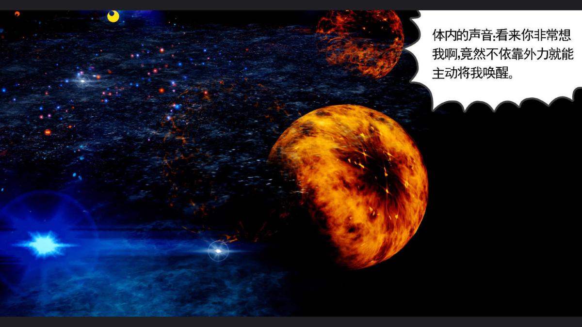 [3D]淫妖兽语第一季10-祭品(3)